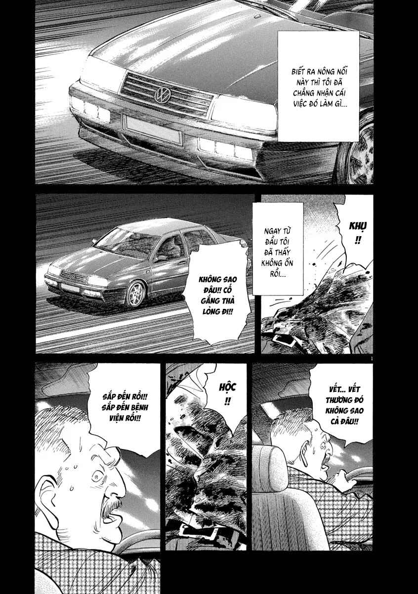 Chapter 121 - Page 1