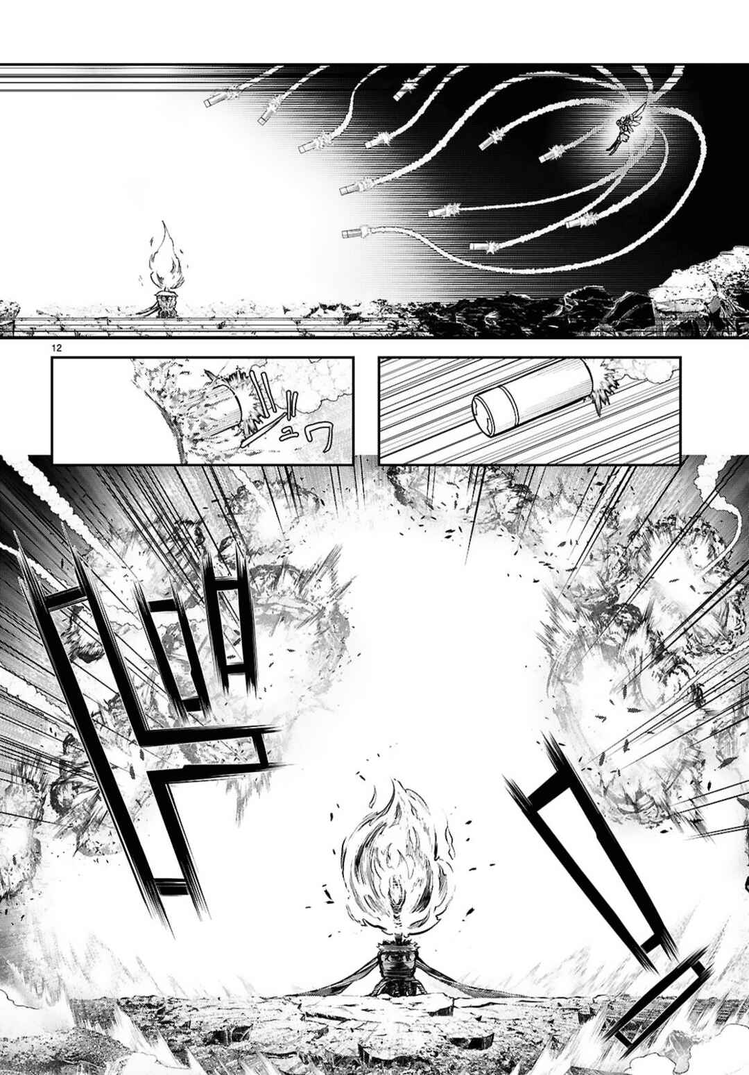 Chapter 21 - Page 13