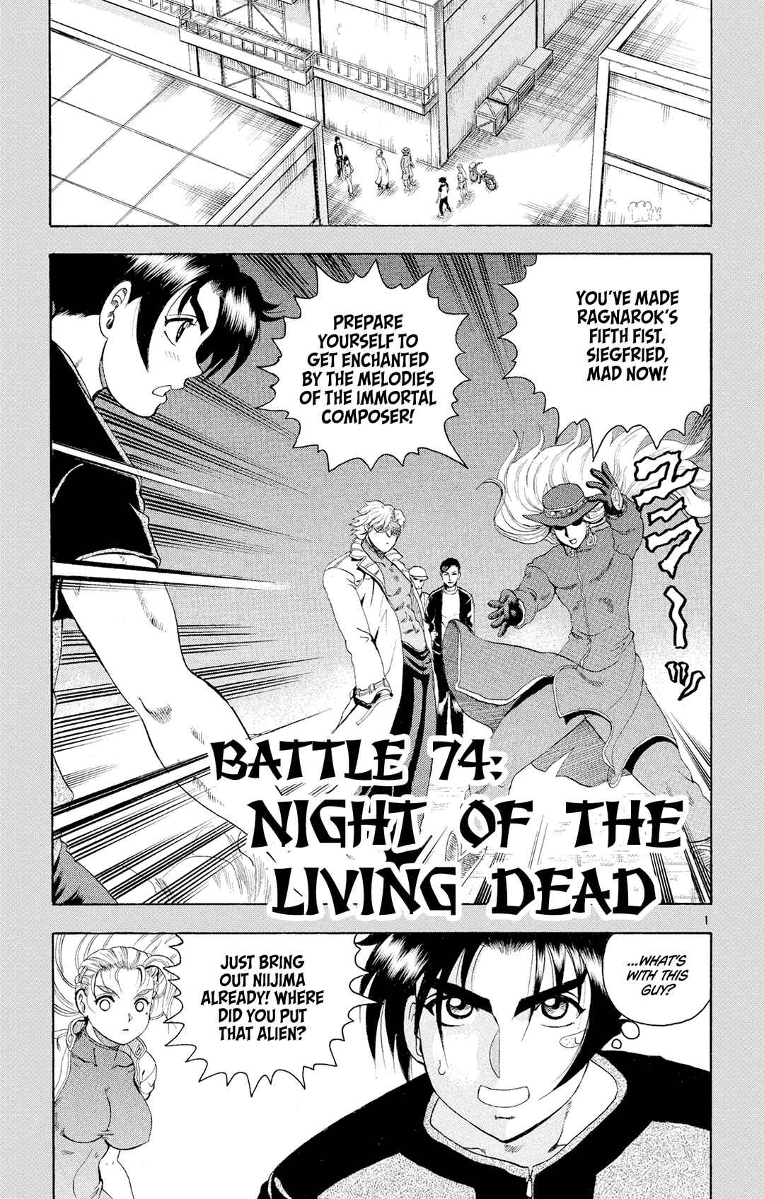 Chapter 74 - Page 1