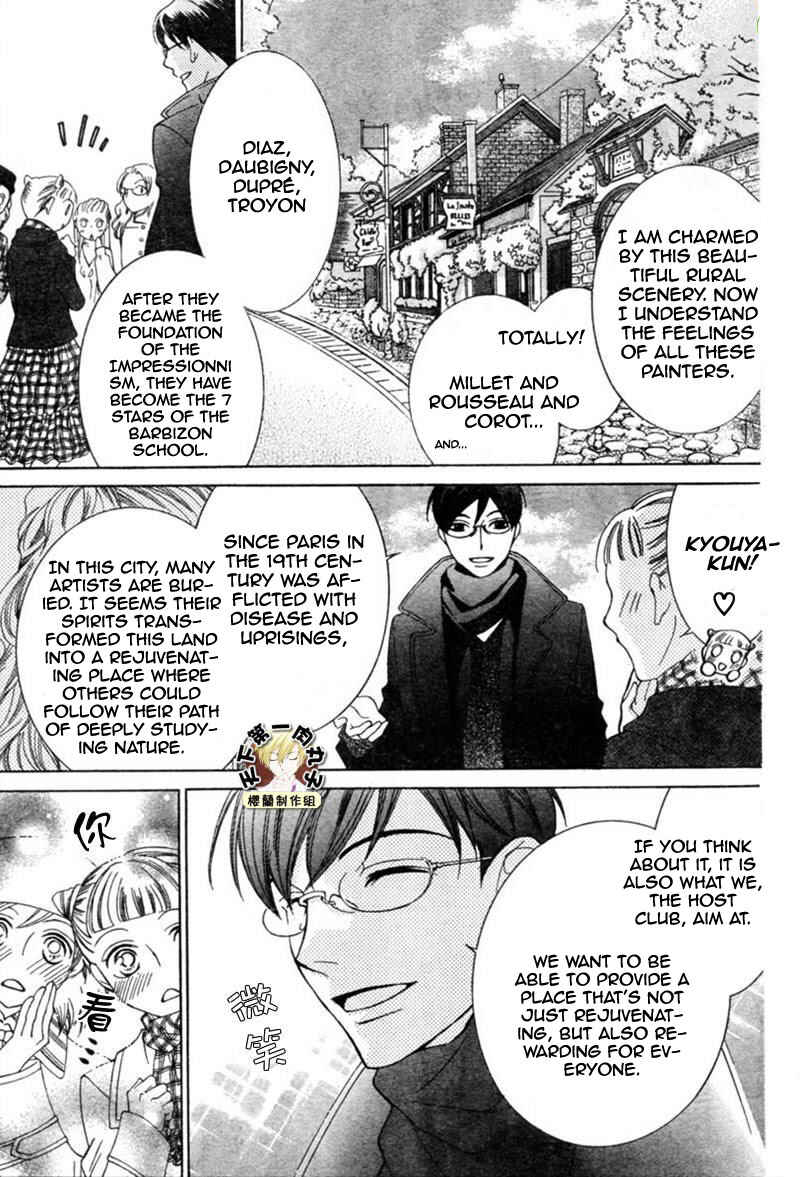 Chapter 54 - Page 4