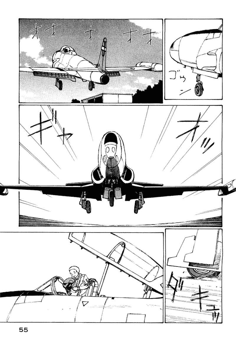 Chapter 52 - Page 33