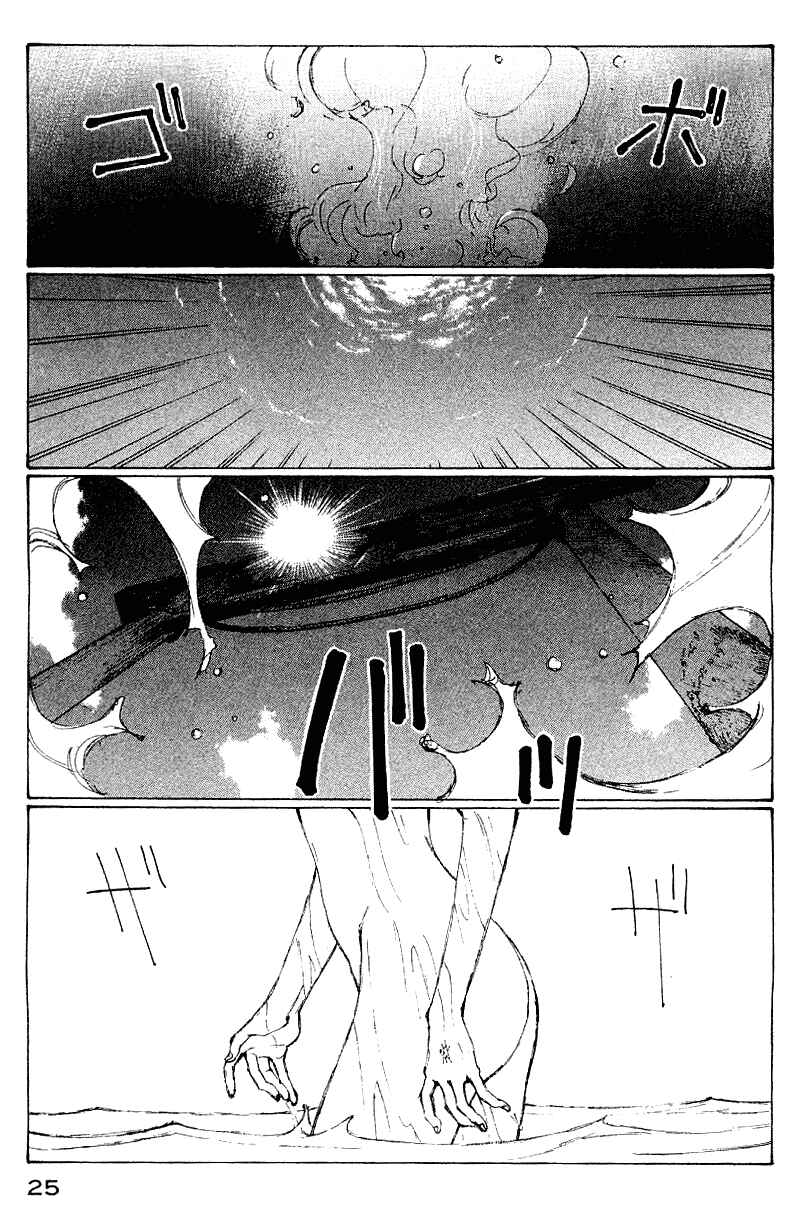 Chapter 52 - Page 4