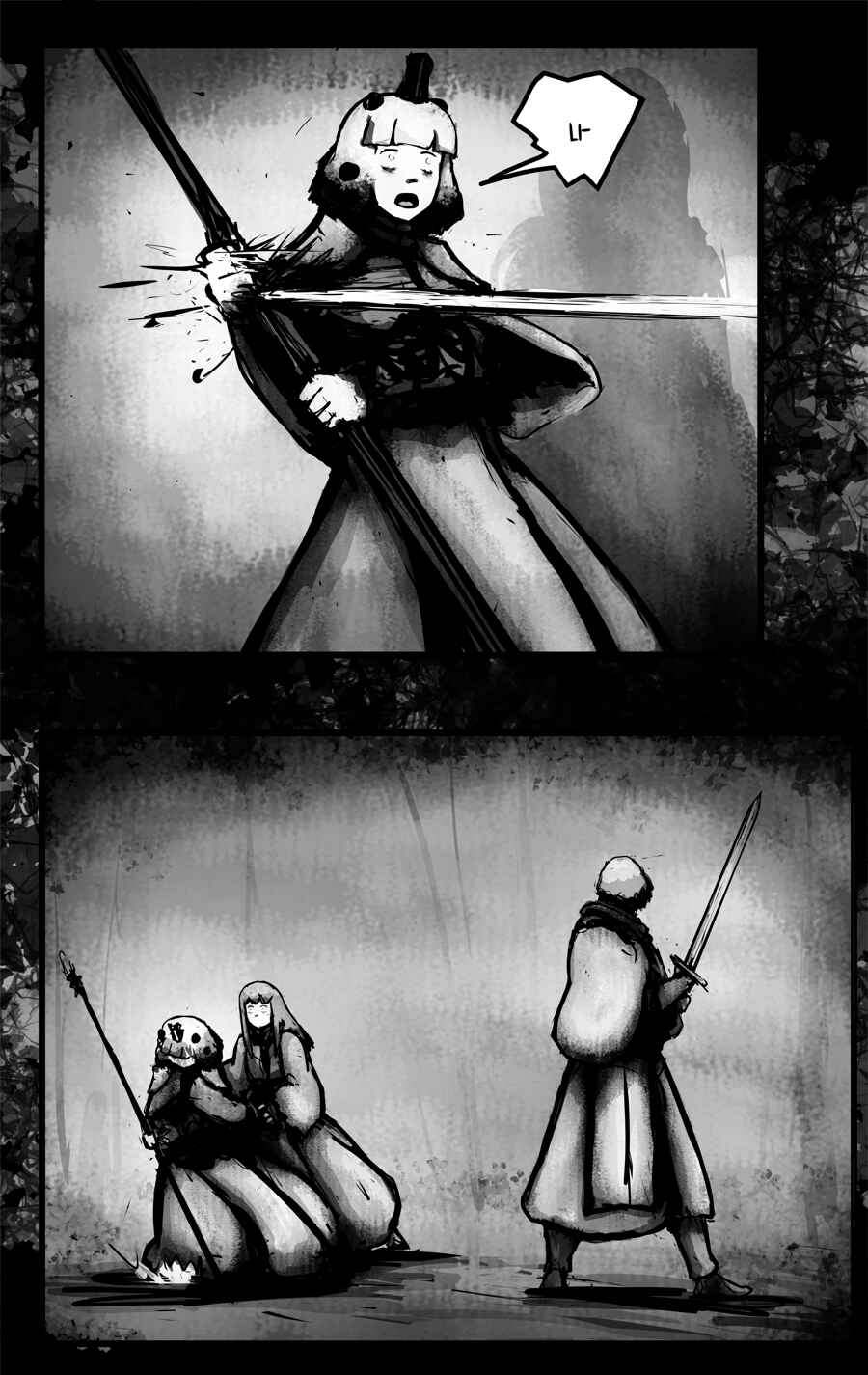 Chapter 12 - Page 17