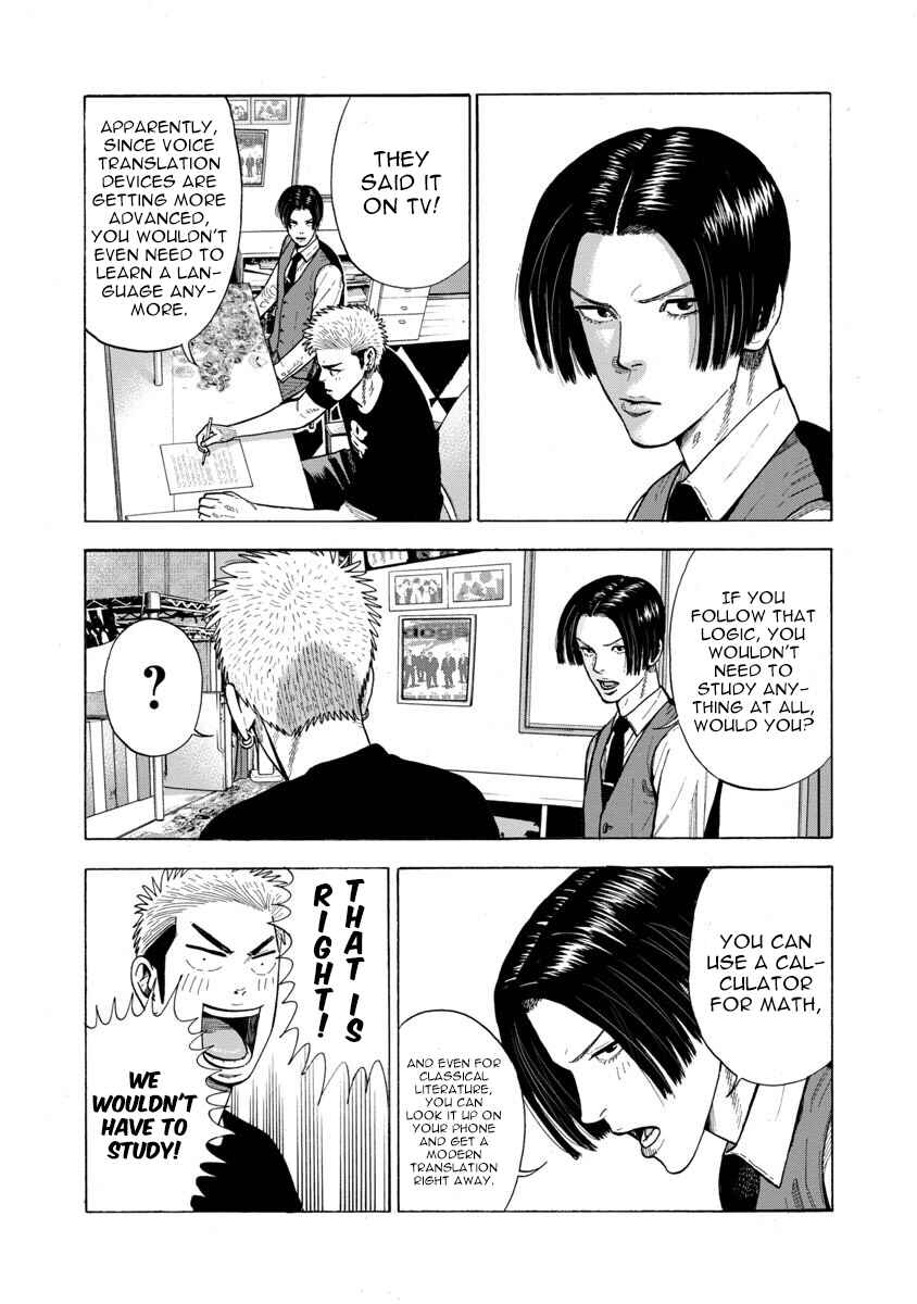 Chapter 14 - Page 2