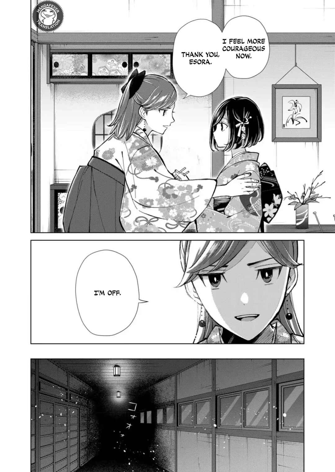 Chapter 85 - Page 7