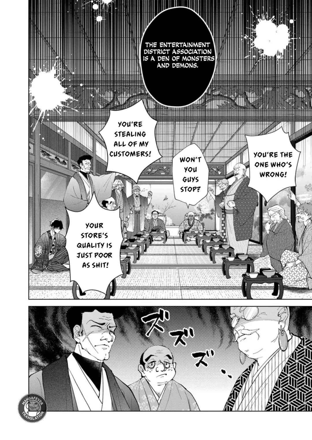 Chapter 85 - Page 9