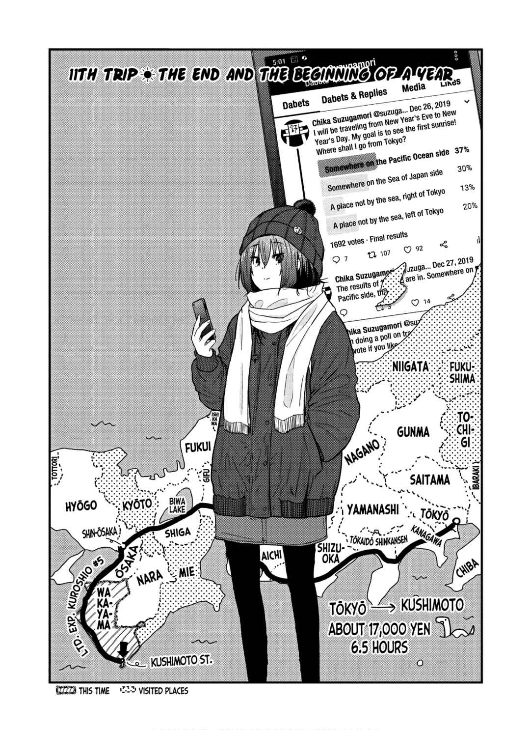 Chapter 12 - Page 3