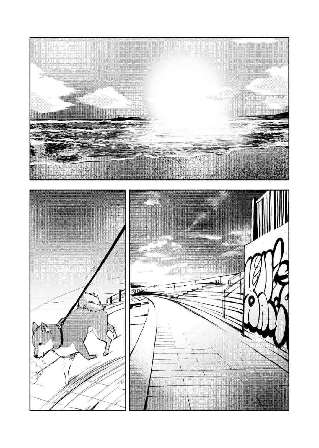Chapter 1 - Page 3
