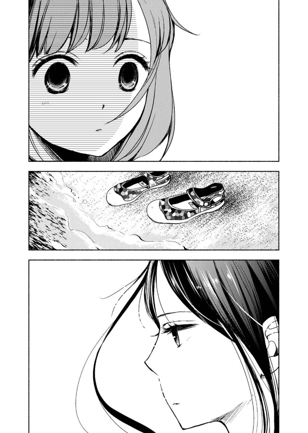 Chapter 1 - Page 5