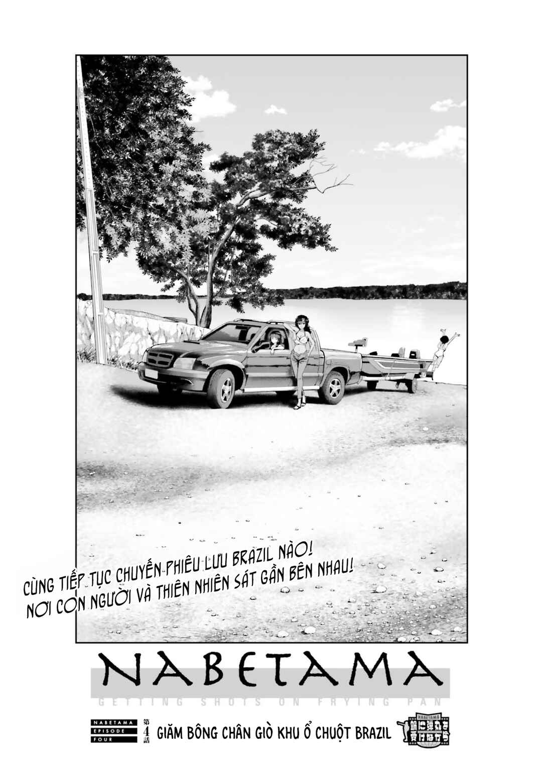 Chapter 4 - Page 3