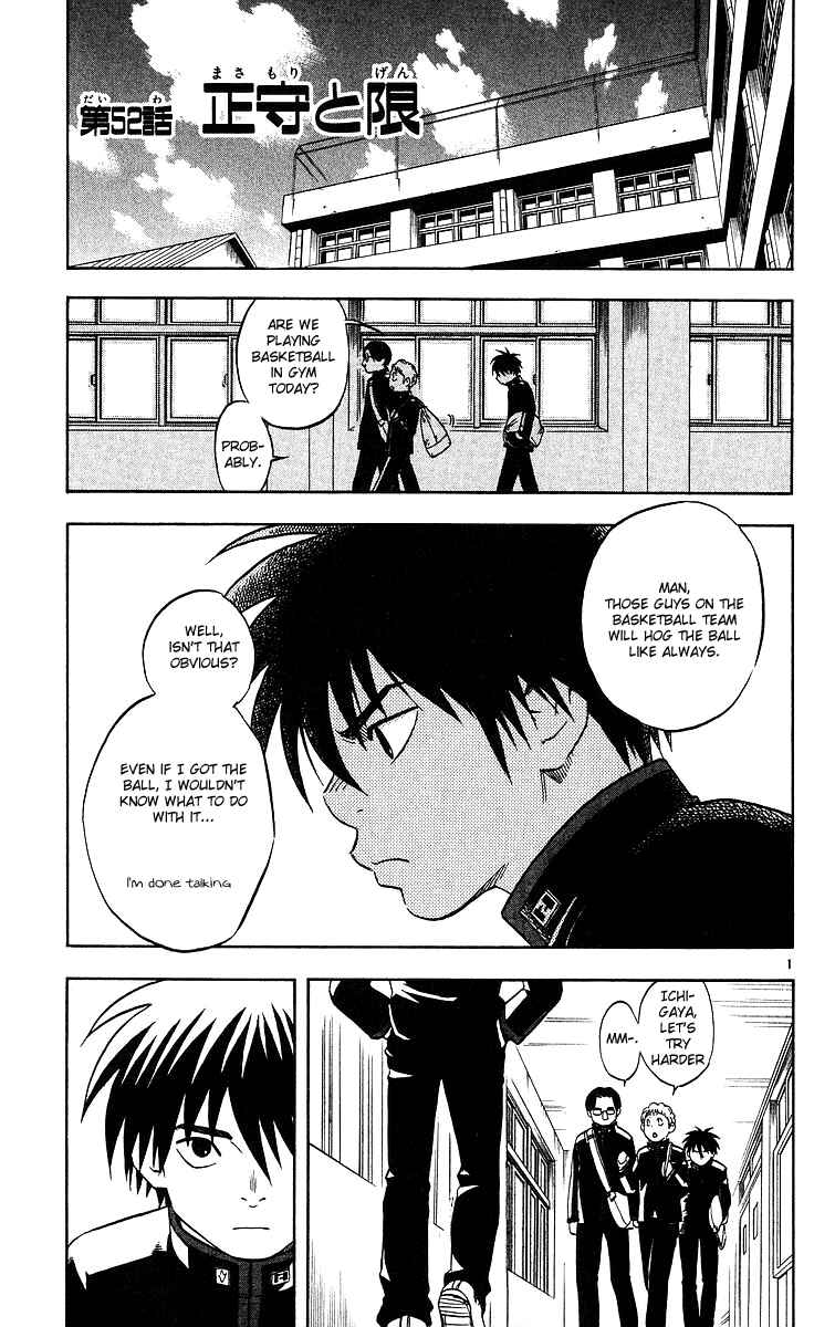 Chapter 52 - Page 1