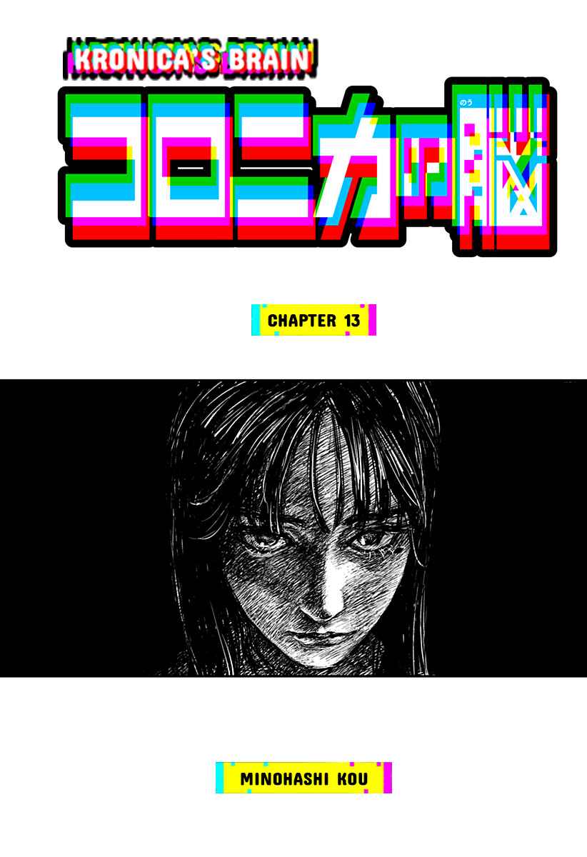 Chapter 13 - Page 1
