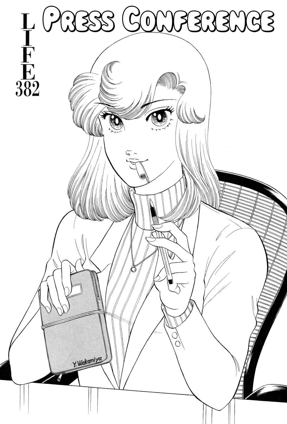 Chapter 382 - Page 2