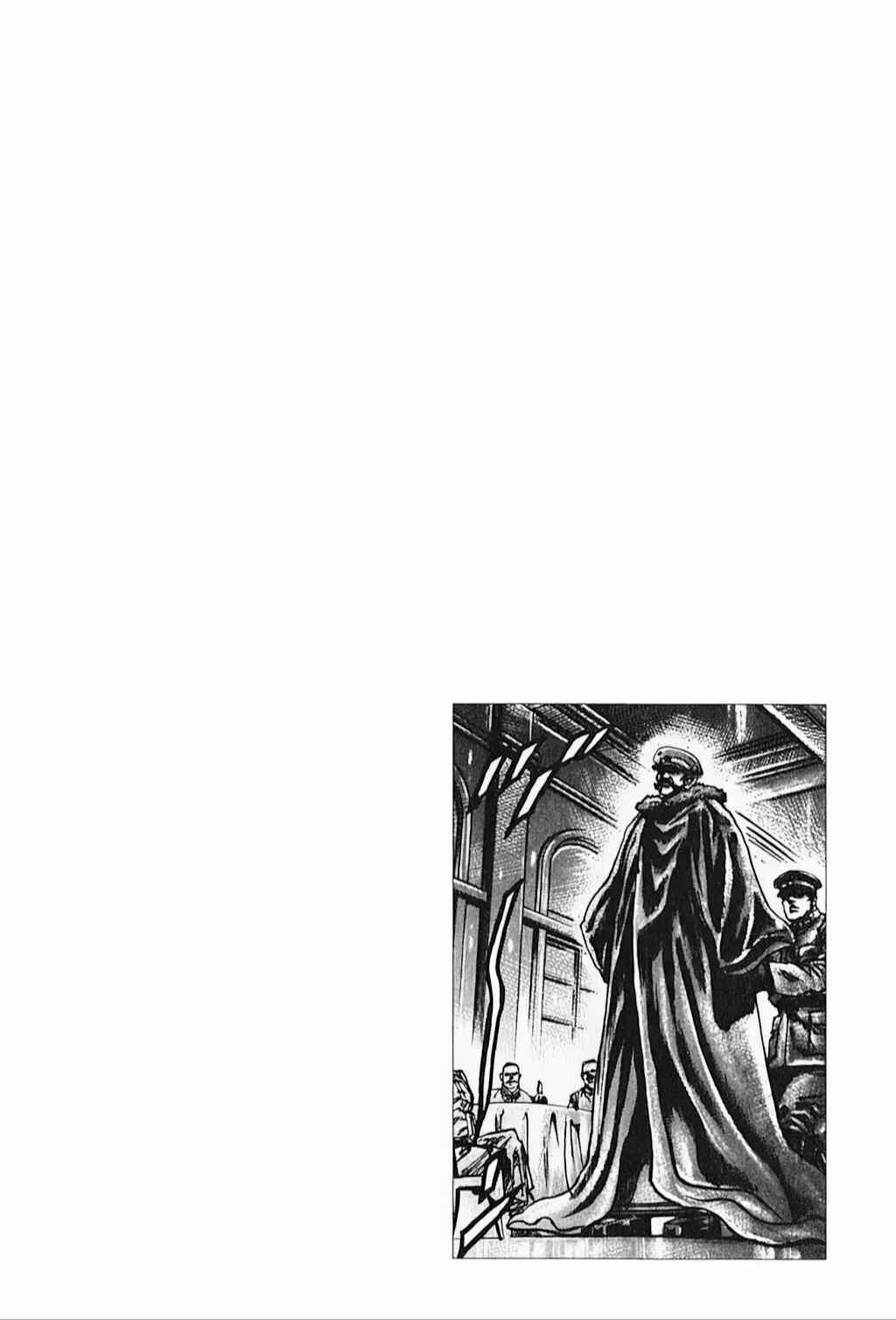 Chapter 95 - Page 17