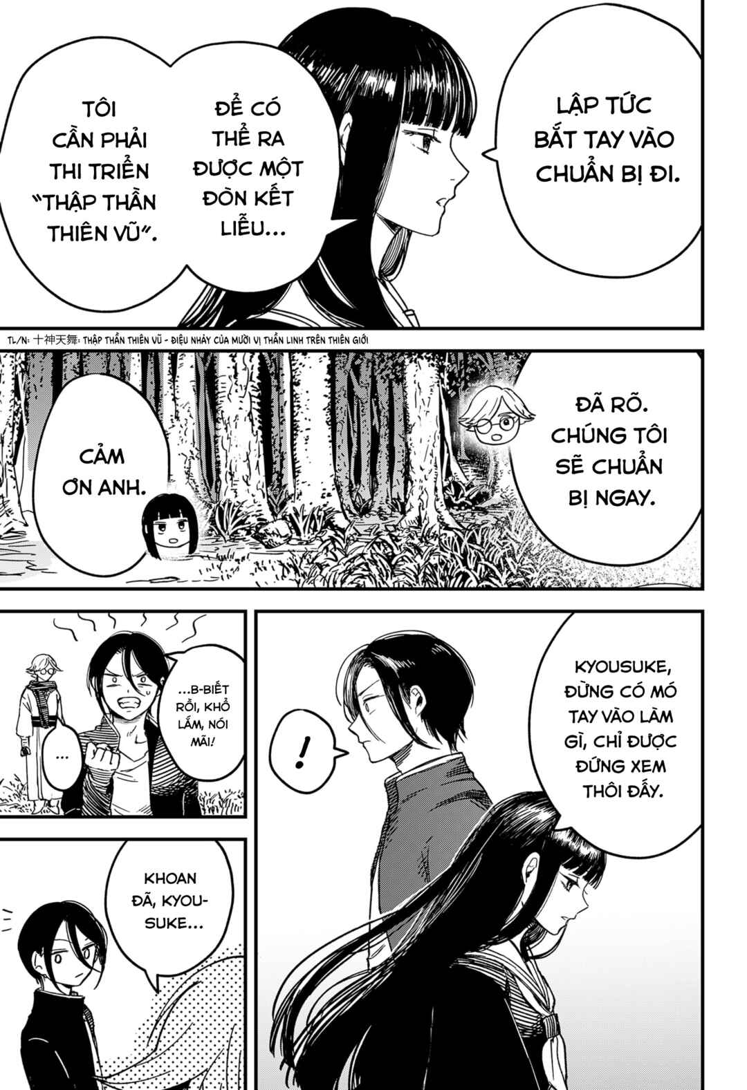 Chapter ? - Page 27