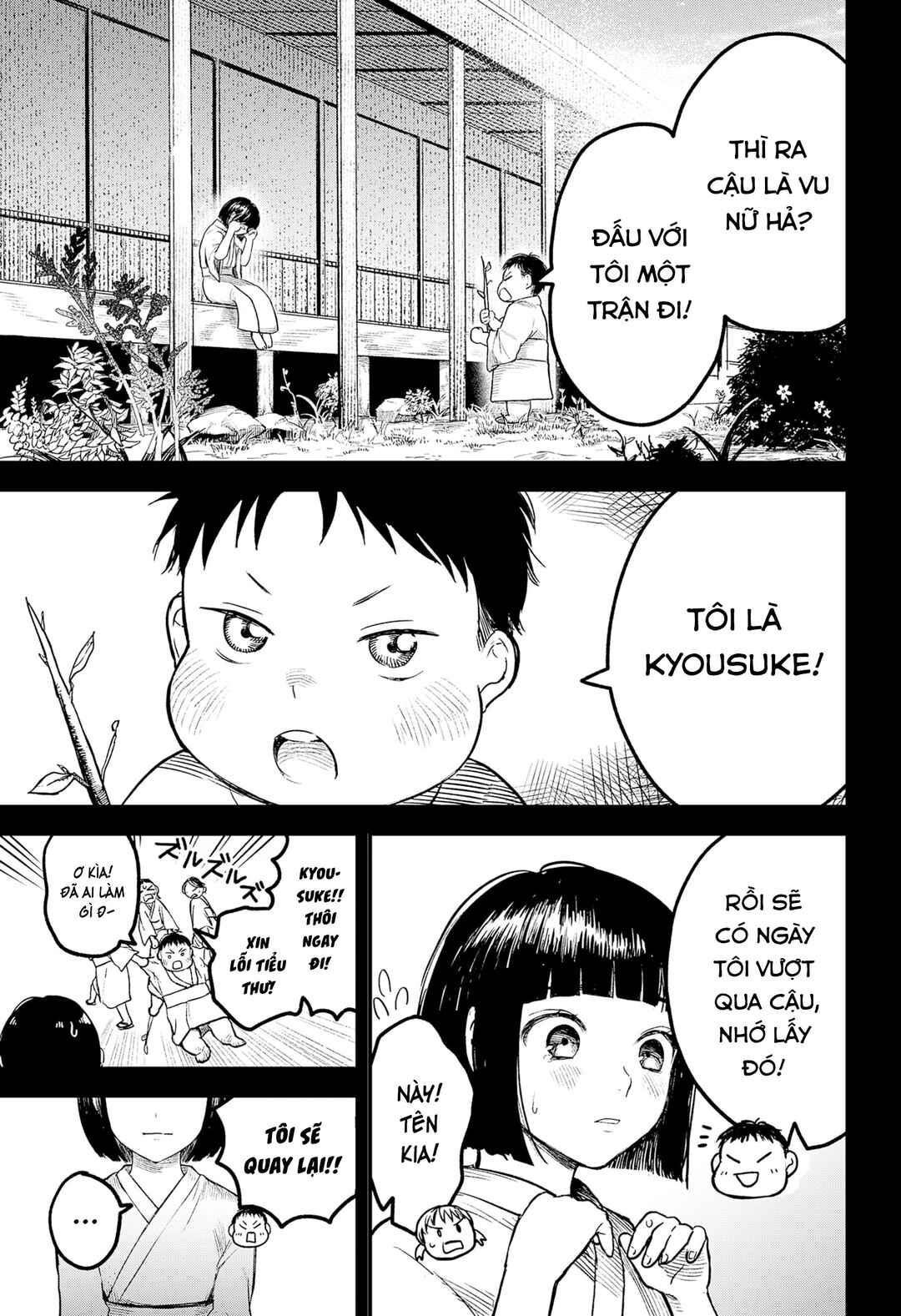 Chapter ? - Page 49