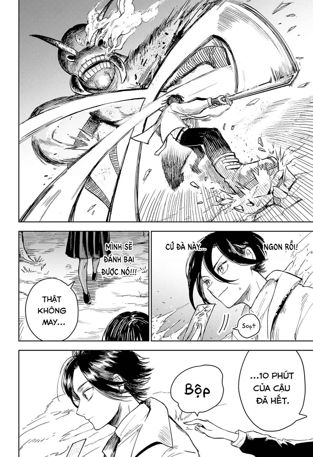 Chapter ? - Page 6