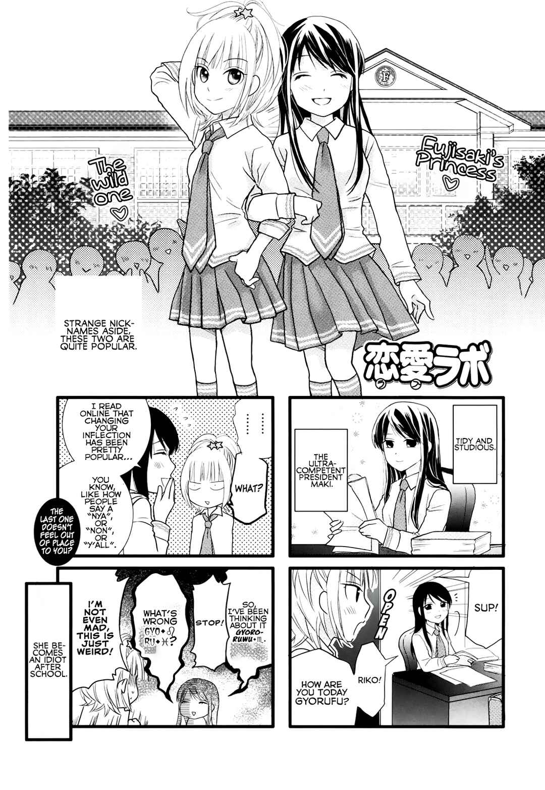 Chapter 14 - Page 1
