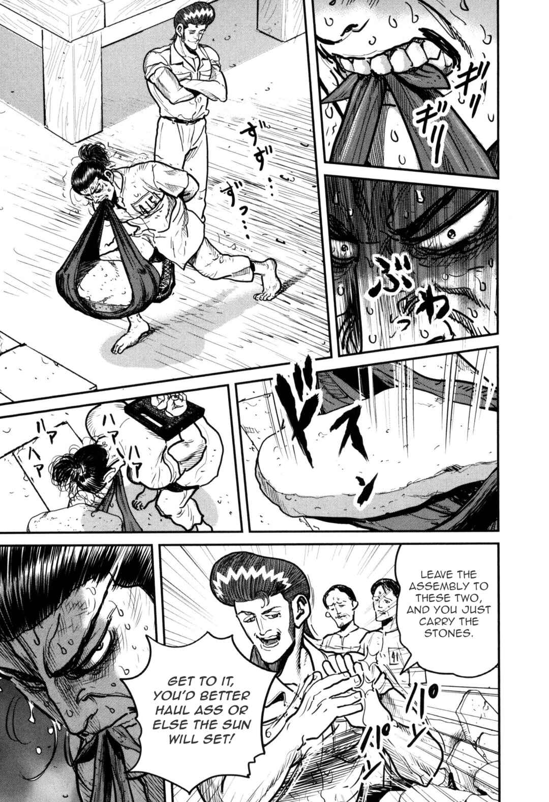 Chapter 47 - Page 10
