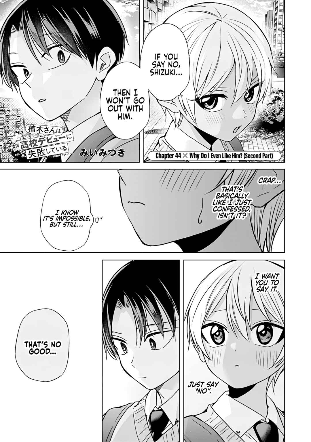 Chapter 44.2 - Page 1