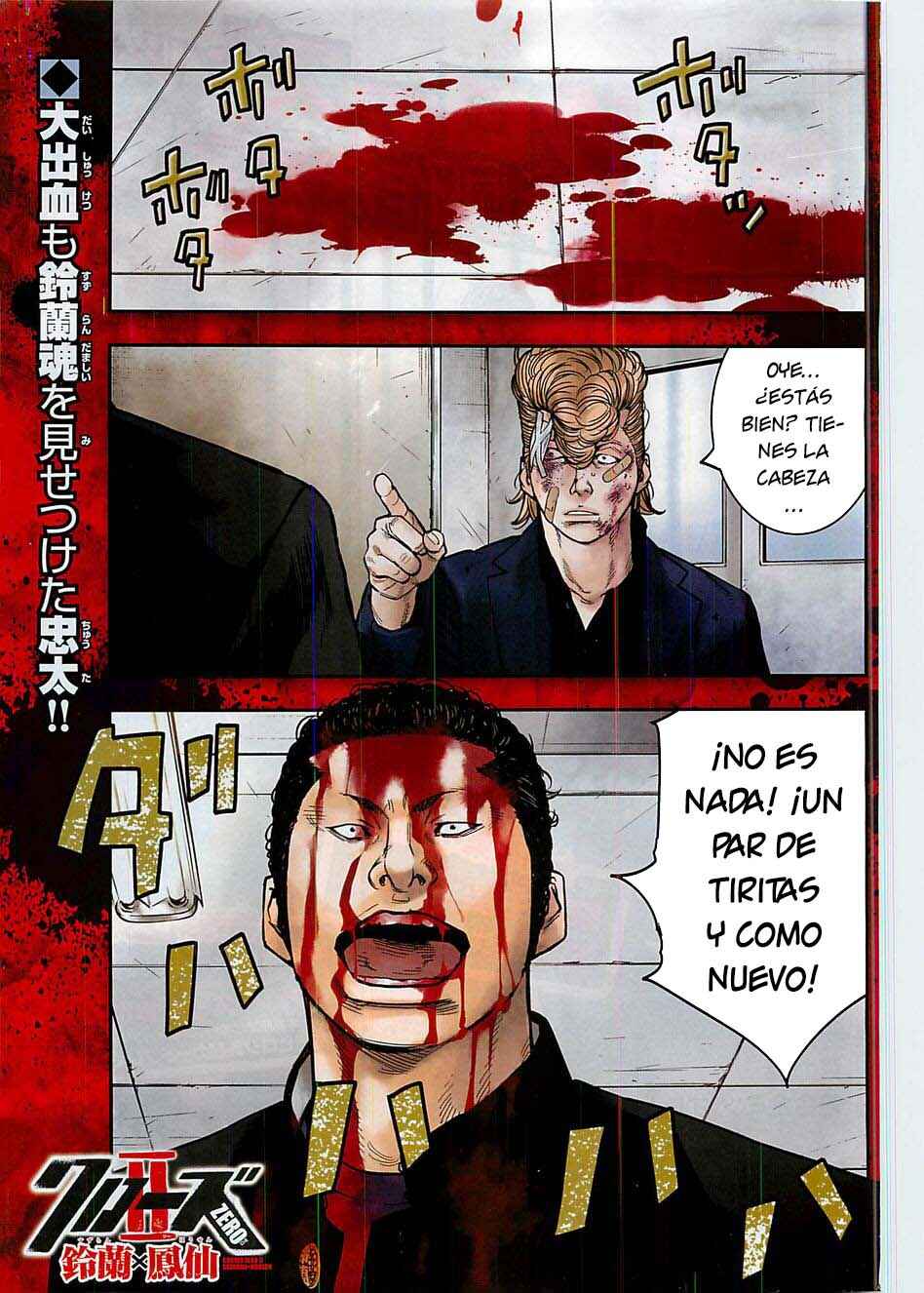 Chapter 11 - Page 2