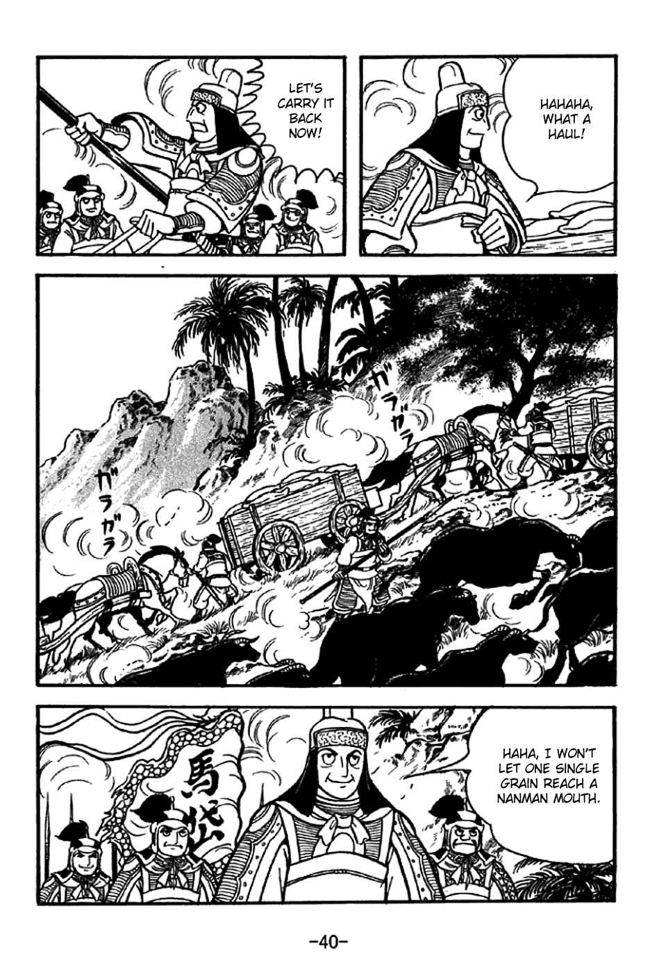 Chapter 320 - Page 10