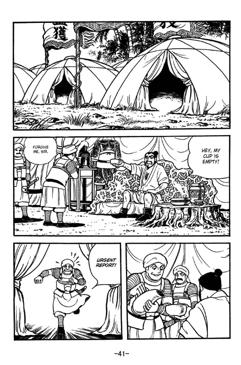 Chapter 320 - Page 11