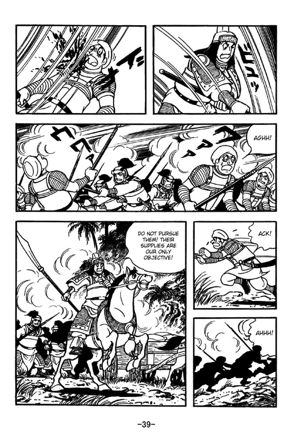Chapter 320 - Page 9