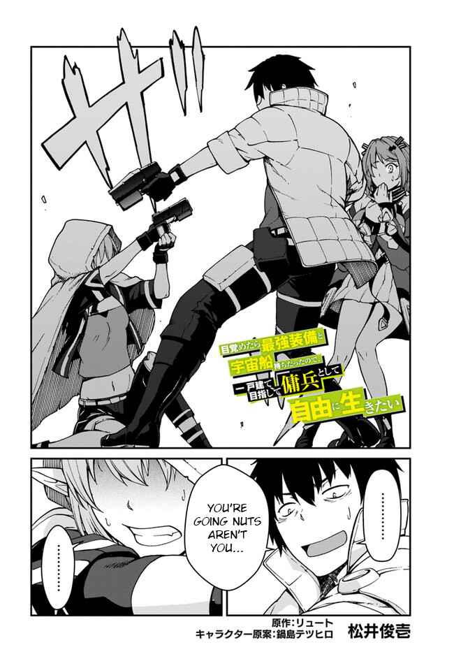 Chapter 8.1 - Page 2