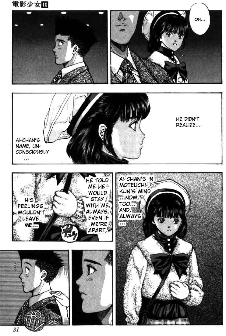 Chapter 83 - Page 5