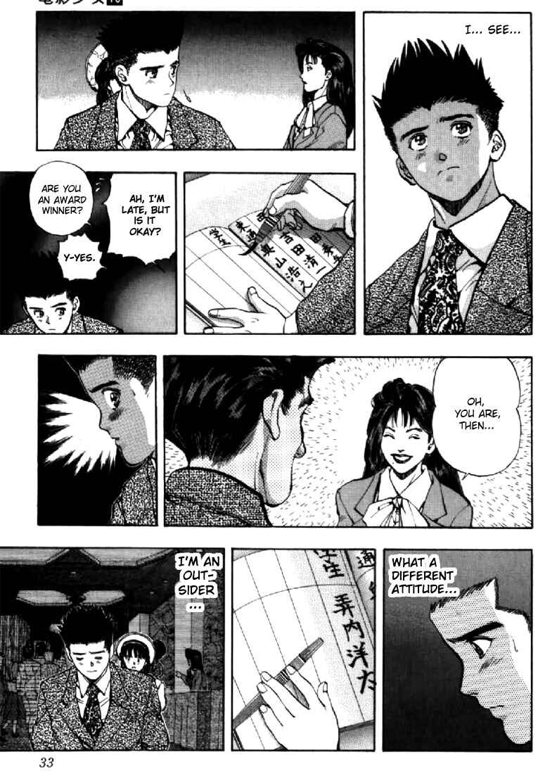 Chapter 83 - Page 7