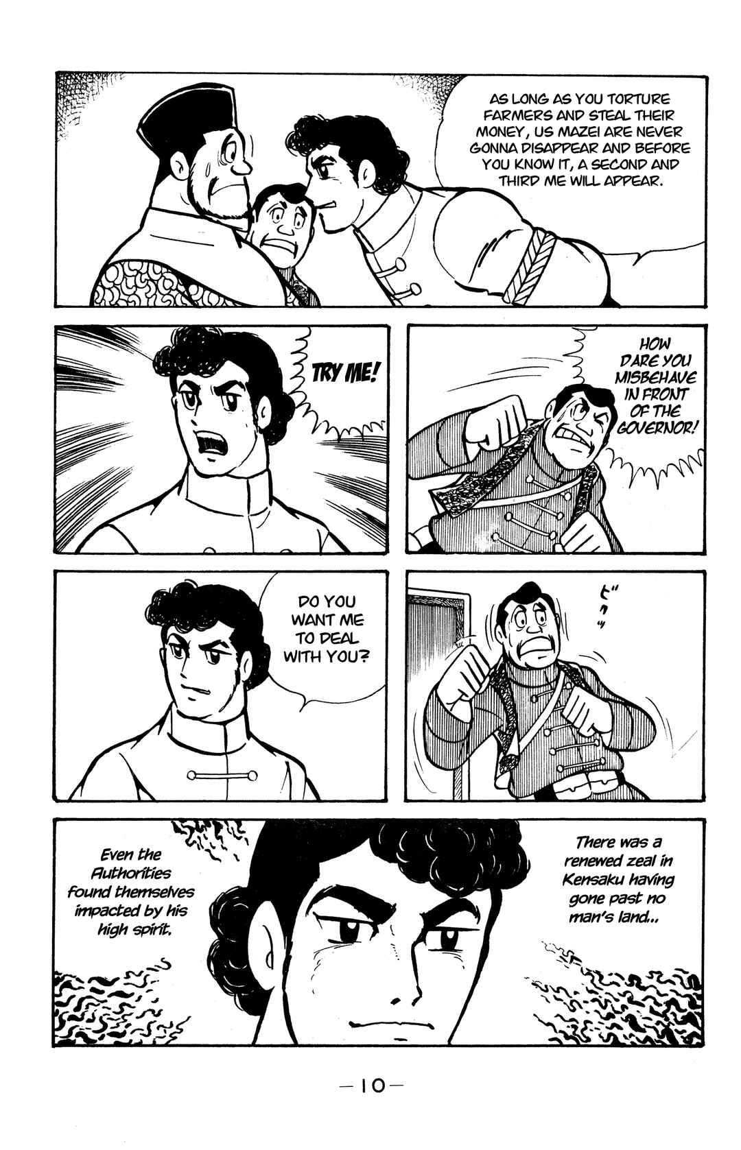 Chapter 30 - Page 7