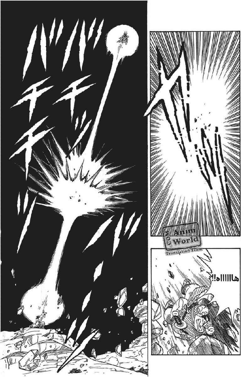 Chapter 231 - Page 11