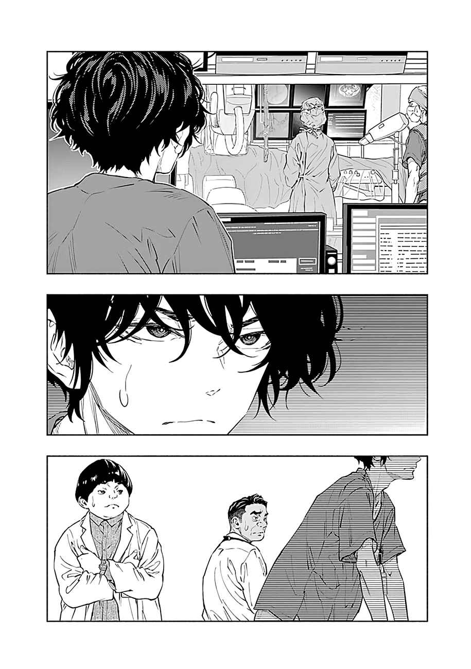 Chapter 47 - Page 5