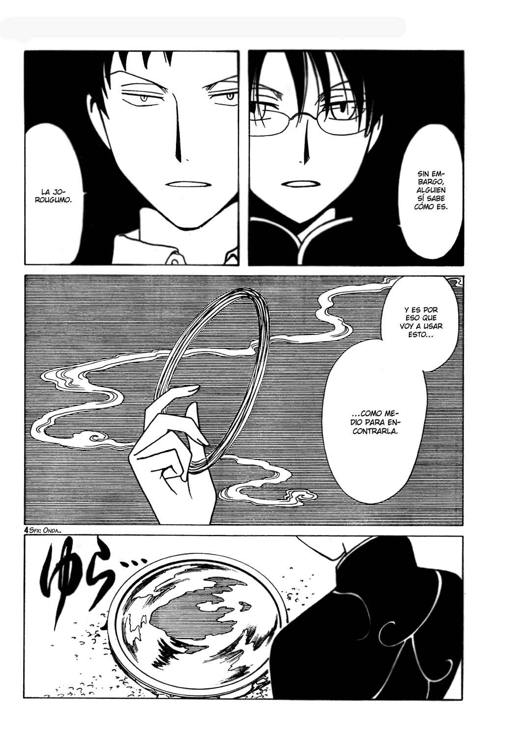 Chapter 103 - Page 4