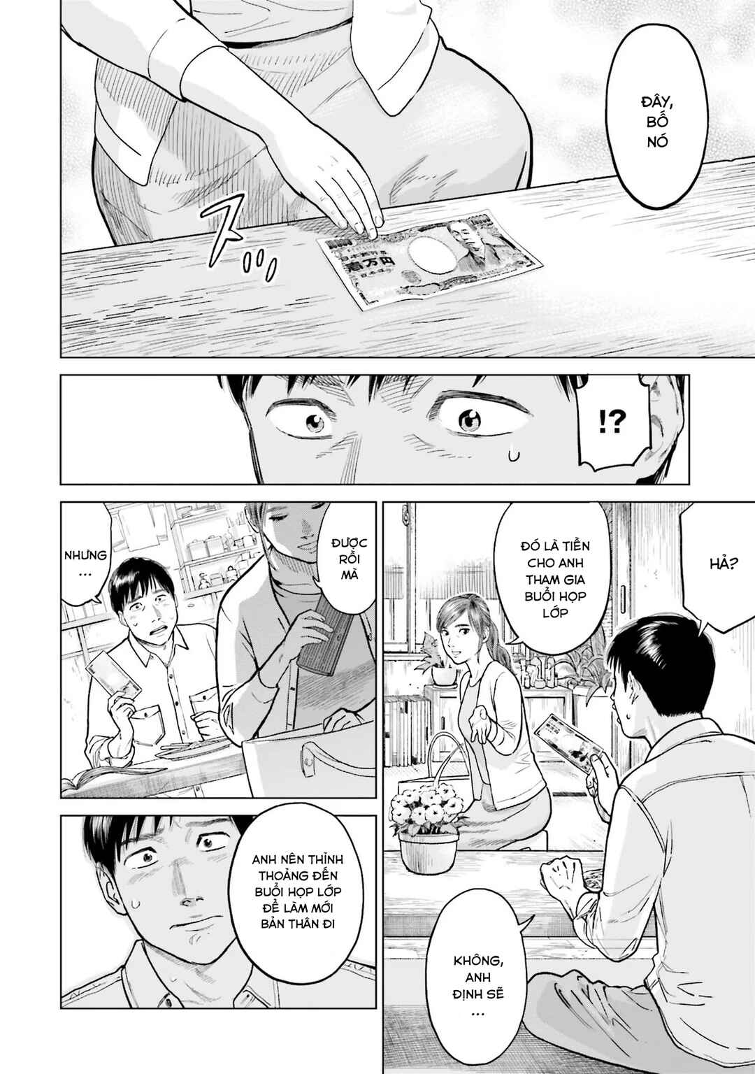 Chapter 1 - Page 13
