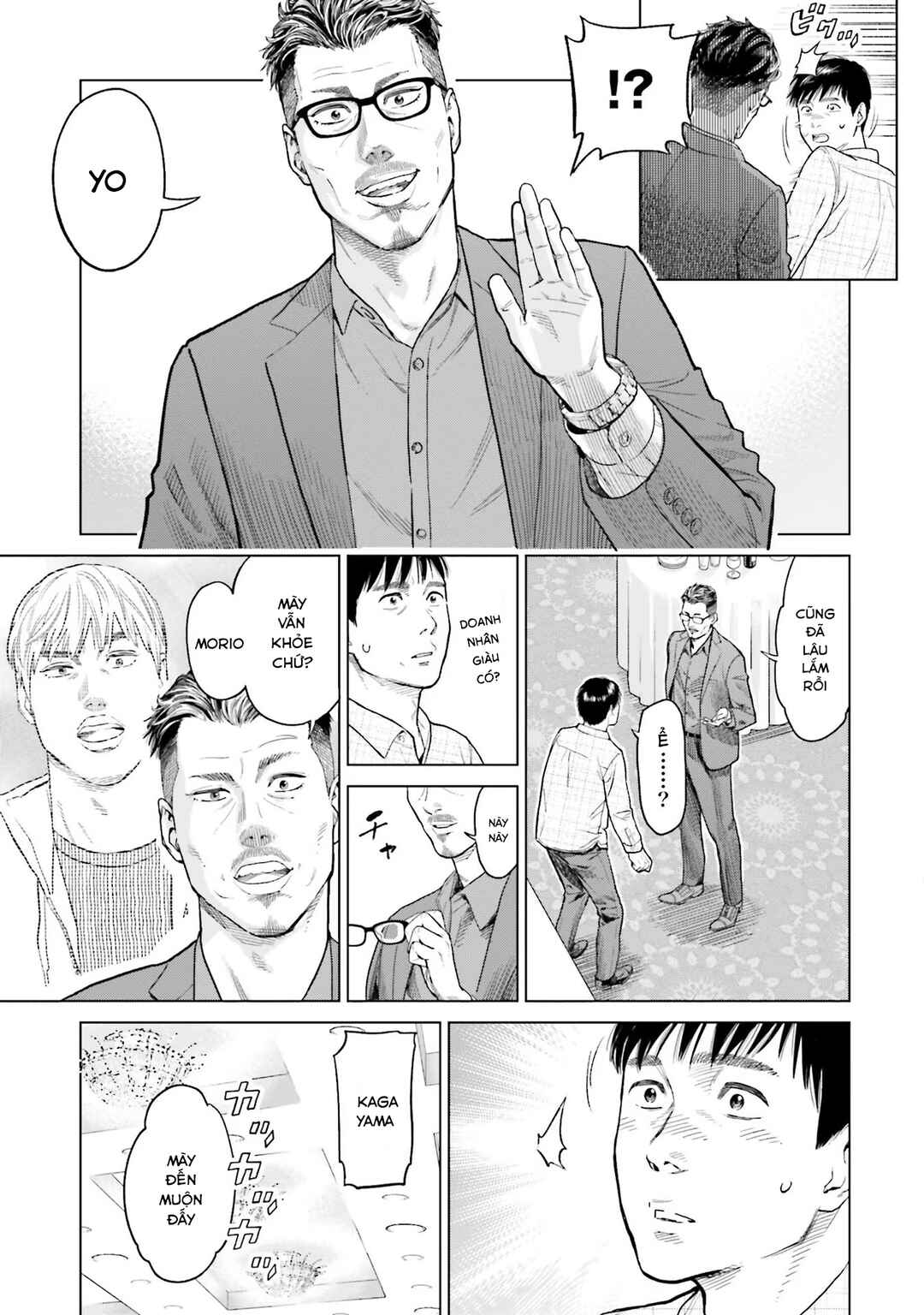 Chapter 1 - Page 16