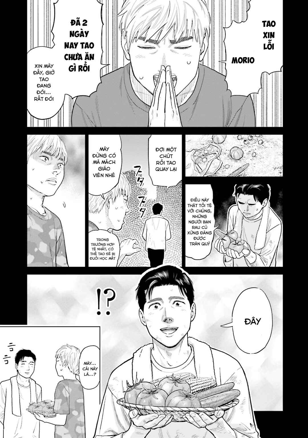 Chapter 1 - Page 20