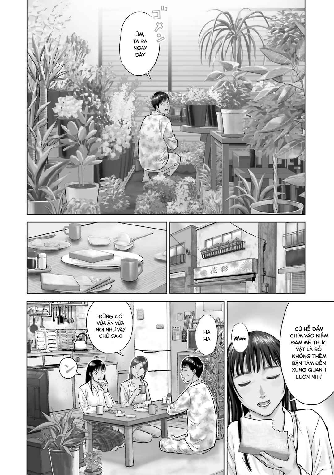 Chapter 1 - Page 5