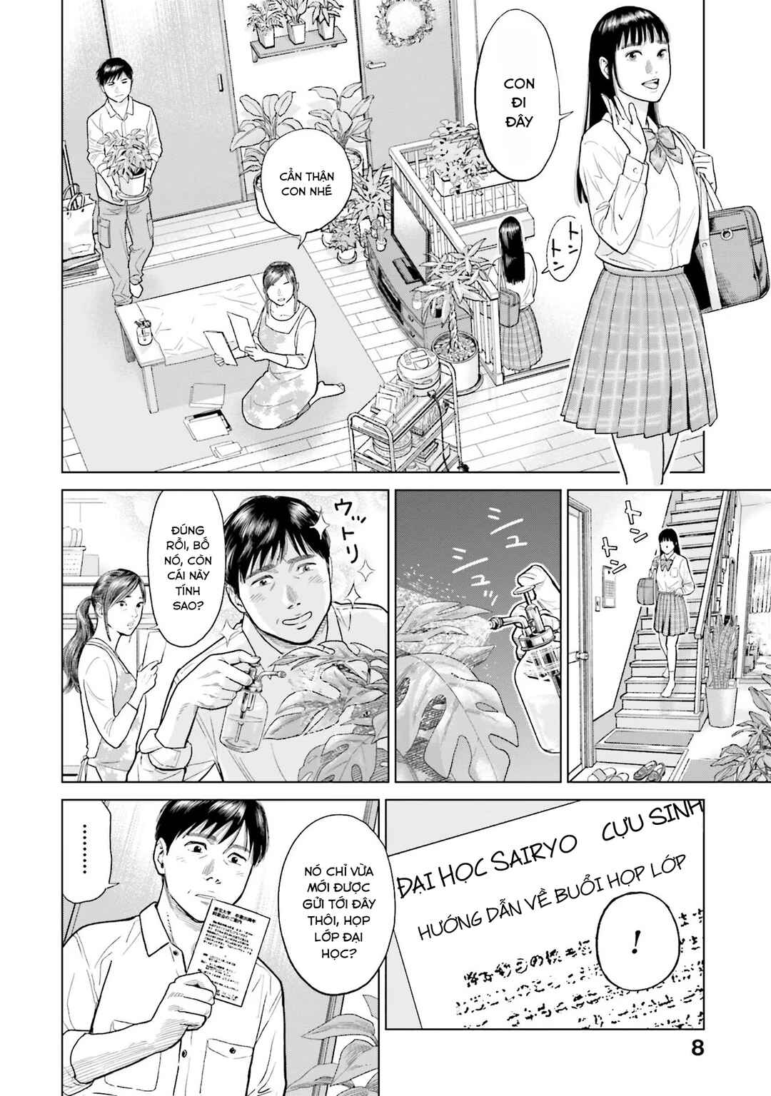 Chapter 1 - Page 7