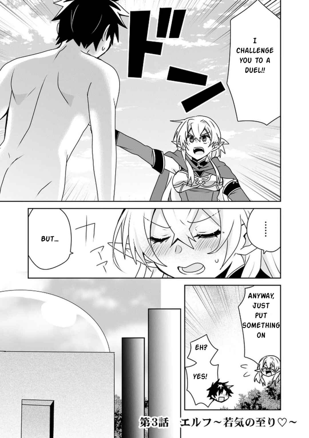 Chapter 3 - Page 2