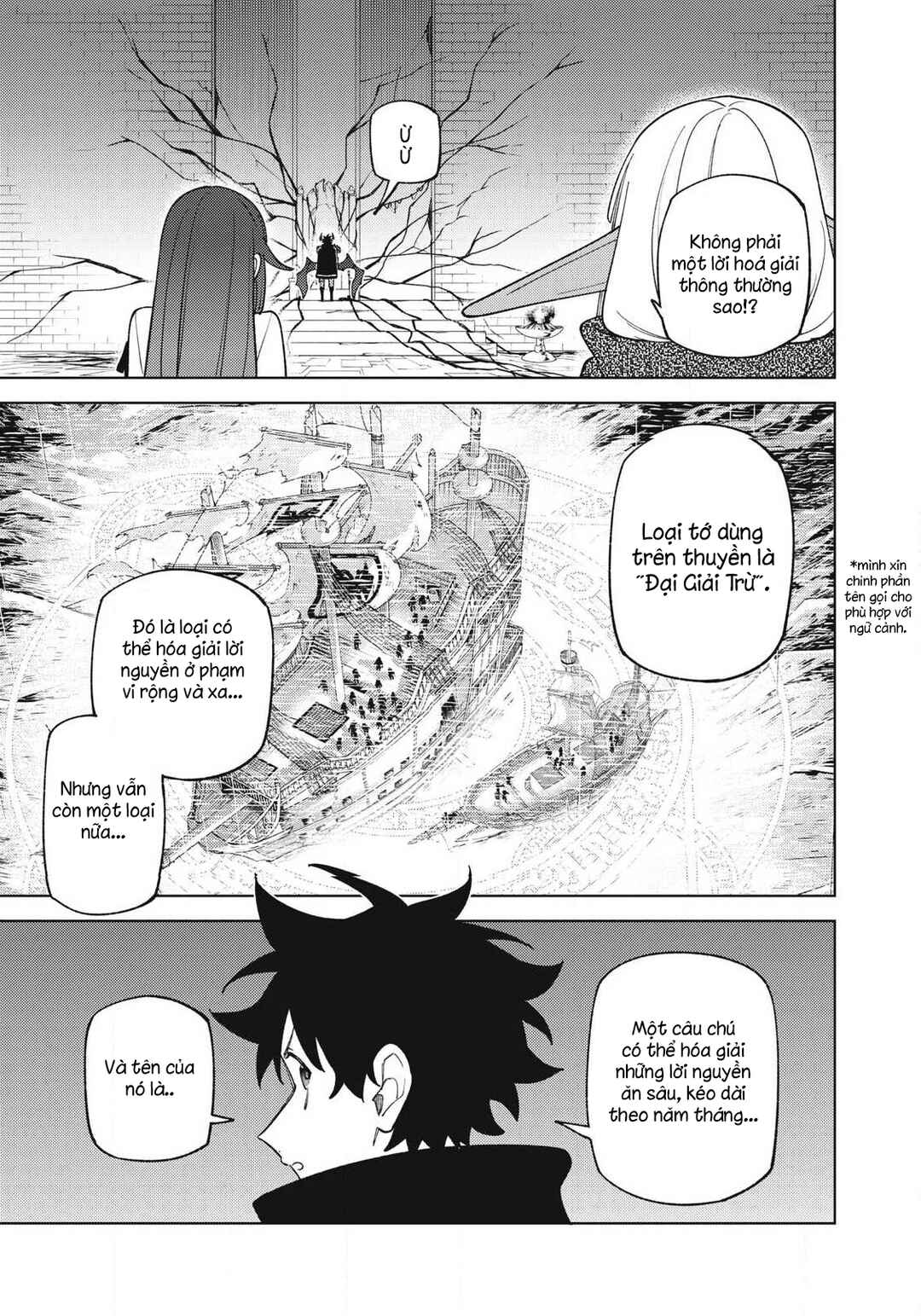 Chapter 48.1 - Page 5