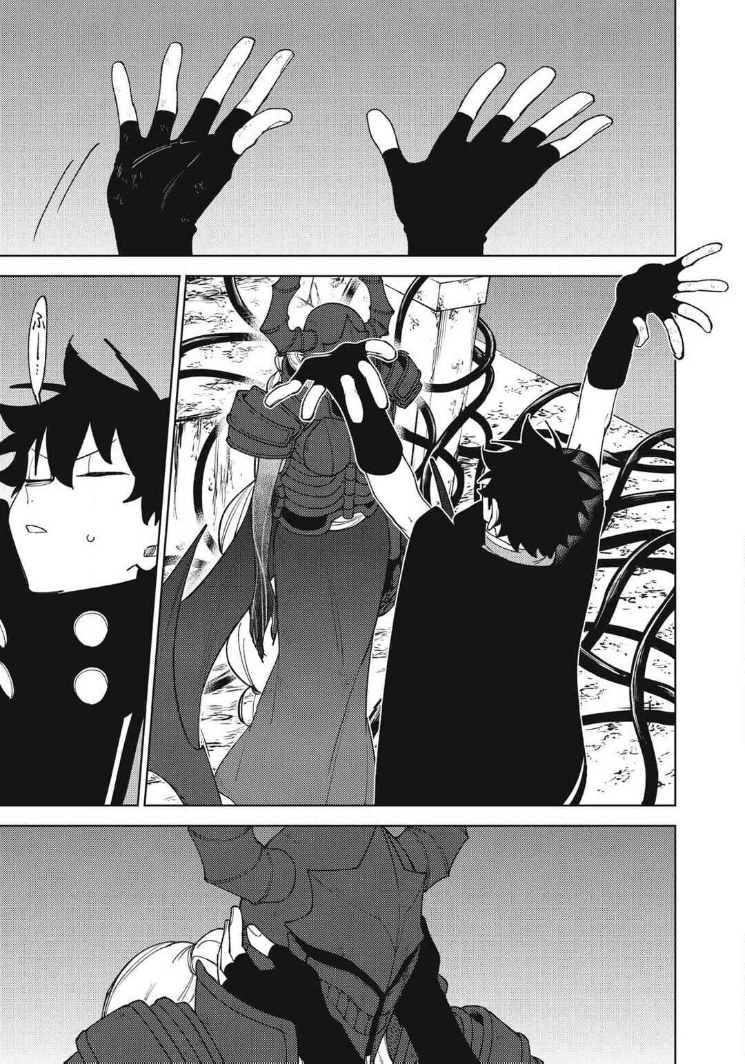 Chapter 48.1 - Page 7
