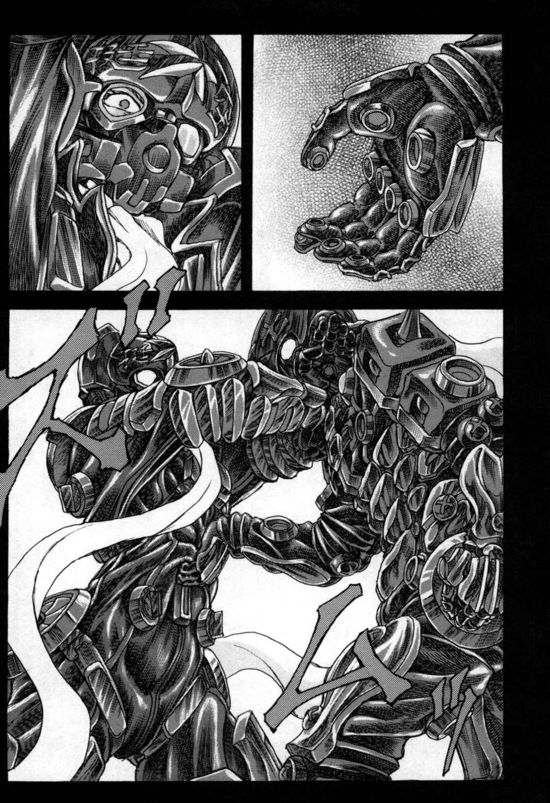 Chapter 7 - Page 21