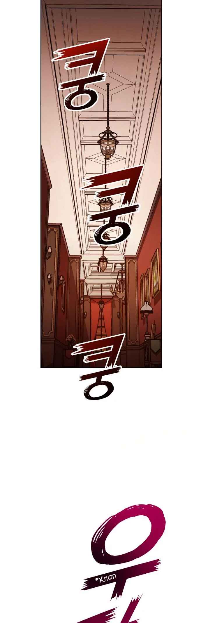 Chapter 134 - Page 11