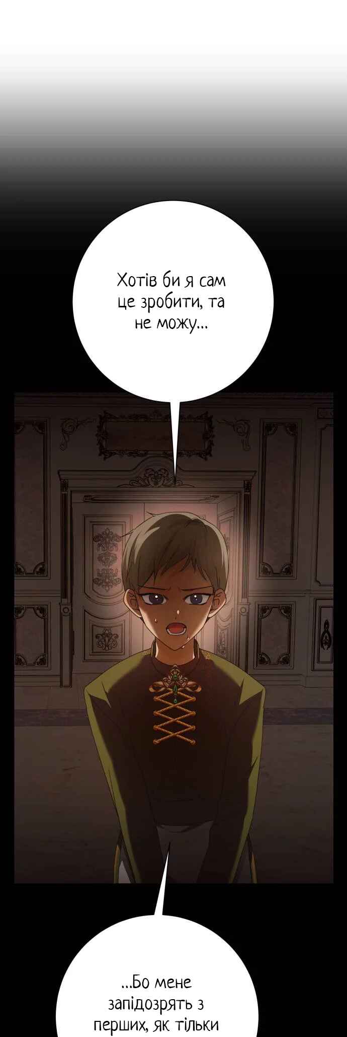 Chapter 134 - Page 23