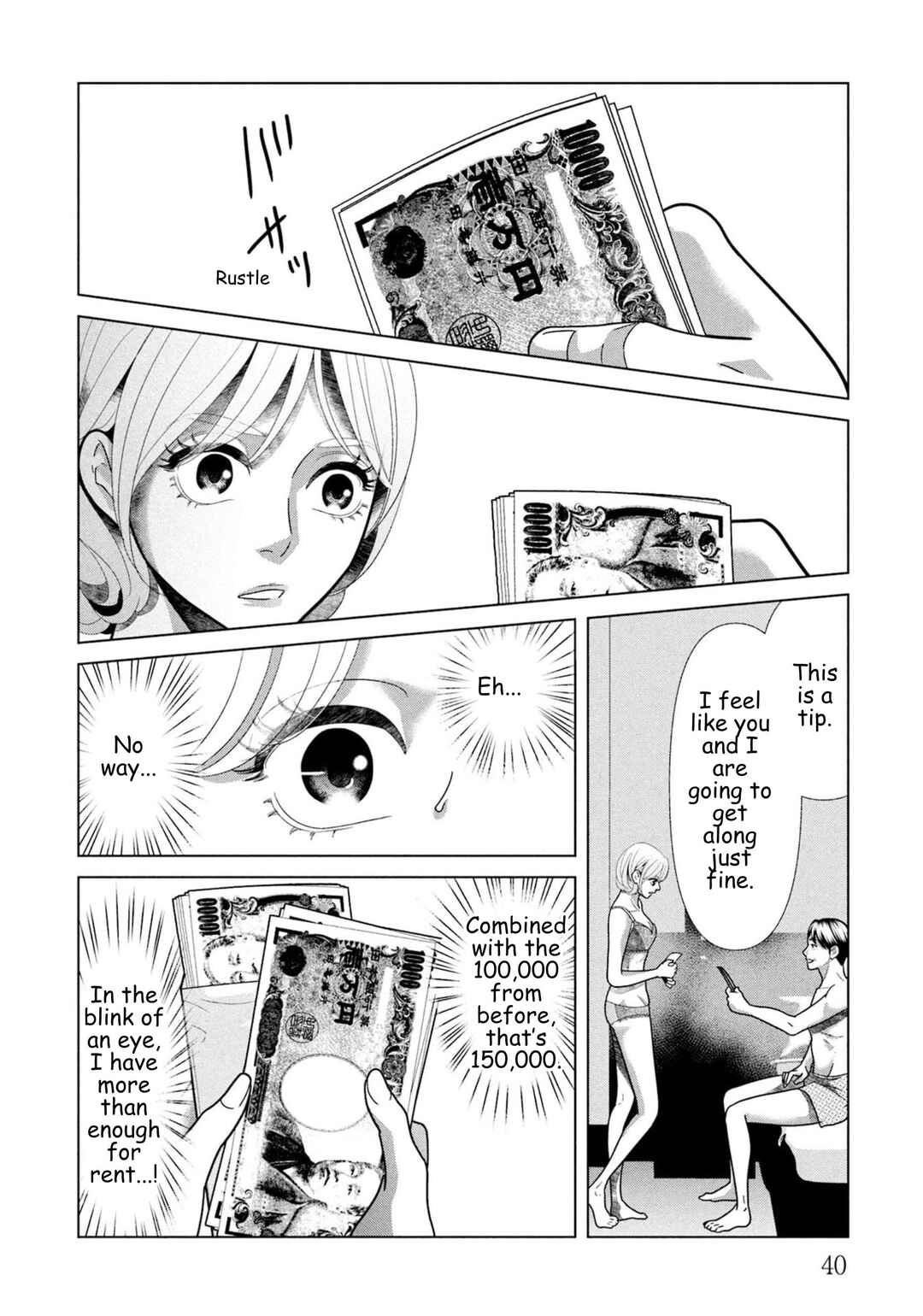 Chapter 100 - Page 18