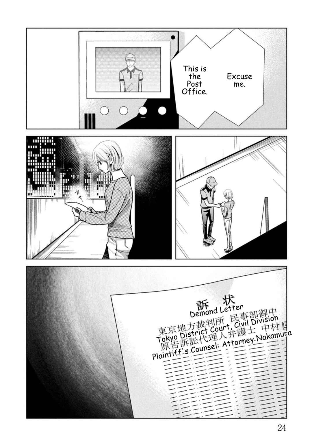 Chapter 100 - Page 2