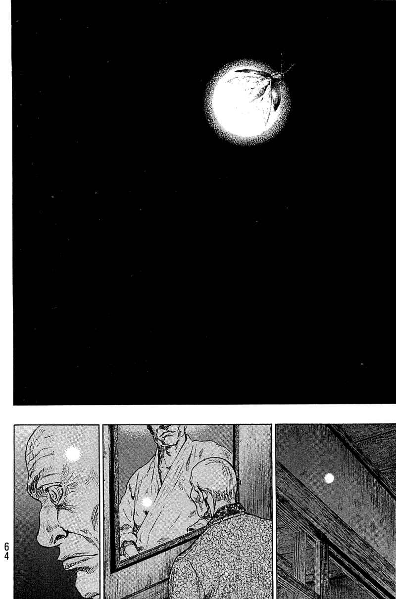 Chapter 29 - Page 17