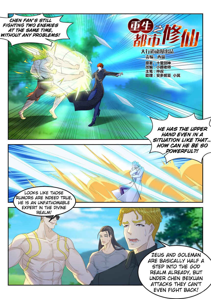 Chapter 230 - Page 8
